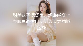 『热辣宝贝疯狂夜』极品黑丝少妇与健身猛男激情啪啪 全程翘丰臀后入猛操 不停撞击 阵阵臀浪