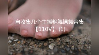 星空传媒XKG017淫荡女白领被同事操哭-琳达