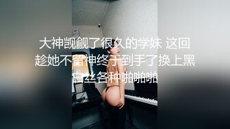 可爱学妹小狗的大屁股，穿着制服就是为了方便哥哥脱裙子翻起来直接草