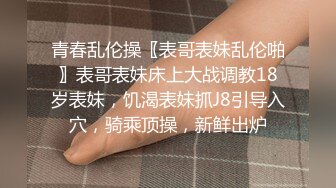 2024-4-19【大吉大利】非常极品兼职美少女，金发背带裤萌妹，再战无毛嫩穴