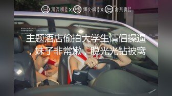 PH050 色控传媒 兄弟的女朋友诱惑 口爆兄弟骚货女友