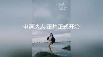 短发肉感清纯女孩