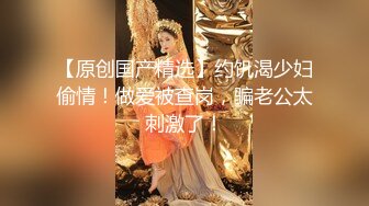 ★☆【性爱堕落❤️反差浪婊】★☆最新四位反差婊淫荡啪啪自慰大尺度私拍流出 人前女神 人后母狗 淫照私拍772P 高清720P版