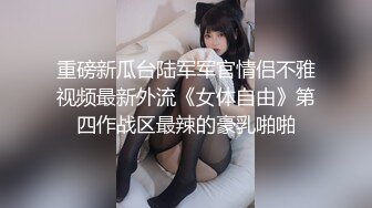 ❤️√撸管推荐！多人共享！【学妹36E】深喉！啪啪大秀！抱起来狂干 后入内射[3.81G/MP4/05:00:00]