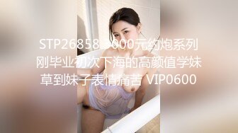 后入丁字裤人妻炮友