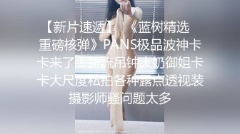 真令人痛心啊！【小西瓜黑白配】好几个18岁的小仙女，被非洲大黑鸡吧狂插，清纯萌妹这下遭老罪了