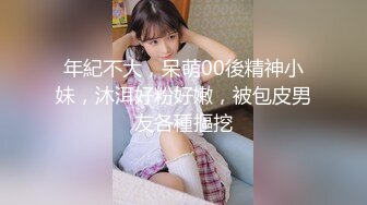 《顶级㊙️泄密》万人求购OnlyFans网红健身房撸铁美女S级魔鬼身材萝莉型小妹楠楠福利自拍视图流出激情后入操出臀浪170P 80V