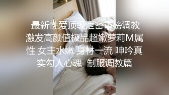 【新片速遞】女性中医养生馆骚保健给丸子头少妇全身推油假屌插逼刺激热身真枪实弹满足