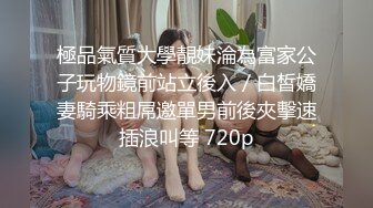 专业人妻猎手，【爱情故事】21.10.15偷拍，万花丛中过，片叶不沾身，最喜欢玩别人的老婆，完整版 (1)