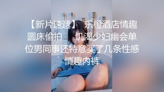  户外3P，凌晨一点半几个00后驱车到郊外打野战，小萝莉怕鬼，男主说应该是鬼怕我们