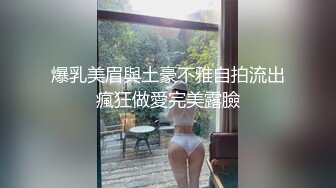 长腿柳腰蜜桃臀【健身宝贝长腿细腰水洛儿】包臀紧身牛仔裤~175大长美腿~道具自慰【41V】 (28)