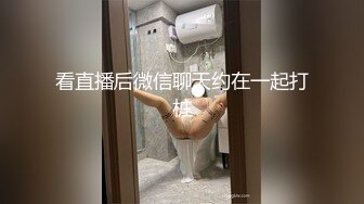 迎中秋约外围 兼职大三学生妹 苗条粉嫩美腿翘臀 小马哥天天干炮真敬业