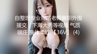 新晋片商 淫荡女孩的第一次双穴齐插，爽到翻白眼