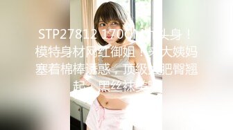 星空传媒 XKTC-027 母狗女友想让我操未来岳母