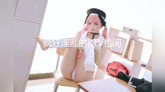 【精品泄密】清純白嫩仙女小姐姐『萌之乖乖』日常啪啪誘惑私拍福利 穿著情趣制服裝無套後入頂操內射 太猛了 原版高清