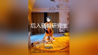 【柚子猫系列】喝醉的漂亮女ol