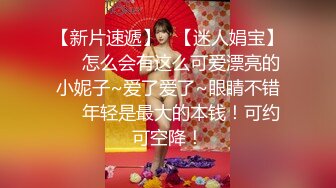 屌丝门缝下偷窥女邻居洗澡在手淫 故意压着嗓子淫笑了几声,妹子瞬间动作僵硬住了.