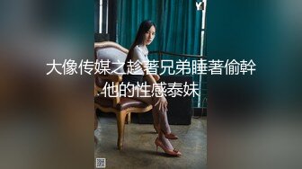 【唯美猎奇】上海第四爱情侣「MeiMei」OF调教私拍 训练男朋友成为真正的母狗奴隶【第七弹】 (2)