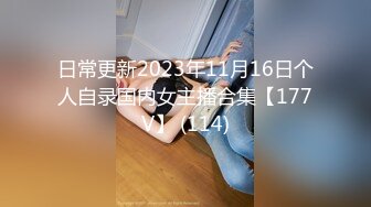 一本道 011423_001-1pon 餘裕で三連発できちゃう極上の女優 佐々木麻衣