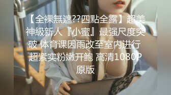 一个性感美女骑乘高潮