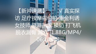 骚女兔子装让我操