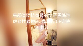 00后小女友不敢露面后入