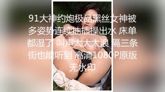 STP33875 炸裂神级颜值女神神似杨幂大美女【棉棉熊】快来舔我，舔我的阴蒂··看我的阴唇又肥又厚