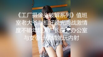 后入转女上，第四部