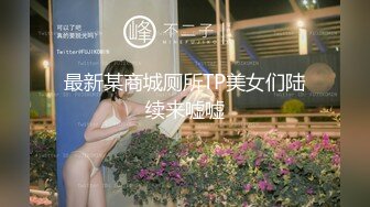 刚下海高中女生被前后狂干