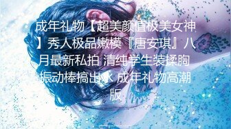 ❤Hotel偷拍系列❤稀缺未流出❤上帝视角方白床❤白嫩学妹骑乘超一流 逼紧人骚操两炮 上帝视角