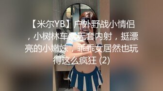   渣女来袭上午野外 蓝天白云大太阳 无套啪啪口交舔穴释放天性