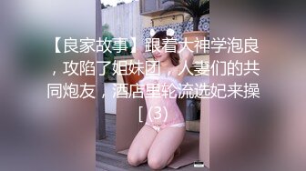 【重金自购】真实【自拍】-用聊天软件约炮，约了3.4个年轻女子都很漂亮