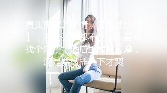 【新片速遞】  ✅极限反差御姐✅S级性感身材气质女神『cuteli』紧致爽滑的屁眼美鲍双插，自己玩弄小穴插出白浆，超级反差[1.58G/MP4/01:00:03]