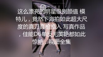 【极品反差婊】女神校花级美人与男友在酒店做爱，吃鸡技术一流，被男友狂艹一顿，简直让人羡慕