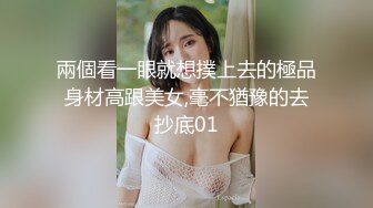 STP25988 ?网红女神? 最新超人气网红美少女▌柚子猫▌麻衣学姐 2 兔女郎式激励教学 黑丝足交后入兔兔 怒射妩媚学姐