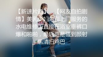 苗条长腿少妇 口硬直接开操 张开双腿抽插镜头前特写扶着腰后入撞击屁股