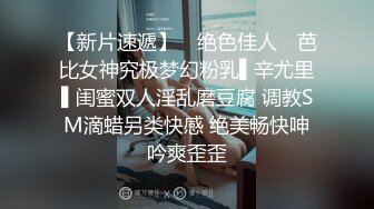 女生还没有爽够男的就结束了，钟点房速战速决（内有联系方式）