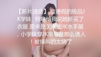 網紅少女-喵小吉-《小吉的秘密花園》-4K原檔-73P+2V