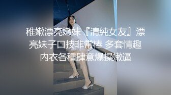 91吃瓜约炮推荐～手拿ad钙奶与小伙调情骚话连篇 掰开双腿疯狂舔舐粉嫩鲍鱼