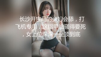 69式扣小婊子黑逼