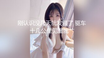 大蜜范女神约拍全记录