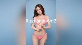 Russian mom2