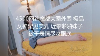 约操颜值女神英语老师 露脸口交 迎合操干真骚 高清1080P原版无水印