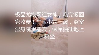 推特淫乱德清夫妻性爱私拍 找单男爆操丰臀淫妻 抽插特写操出白浆