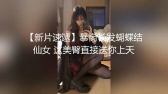 无毛逼白虎小妹的诱惑，被小哥按着头舔弄大鸡巴，激情上位让小哥亲嘴吃奶子，压在身下爆草抽插