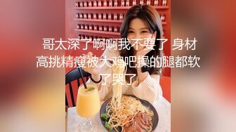  漂亮黑丝美女 骚逼痒了 自摸不过瘾 求鸡吧插入 无毛鲍鱼水多还挺紧