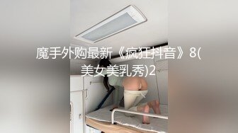 【暗访足疗】会所勾搭极品女技师调情打飞机 后入啪啪~无套内射