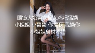 2/21最新 挑逗极品身材敏感体质女友玩出水直接后入开操VIP1196