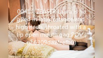 0041 - TEASER Laura is hogtied in latex catsuite and high heels, throated with a lip open mouth gag POV (ph6309da2feefb0)