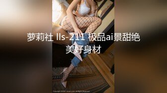 ✿果冻传媒✿ - YCM051 性感御姐的诱惑▌莉娜 ▌